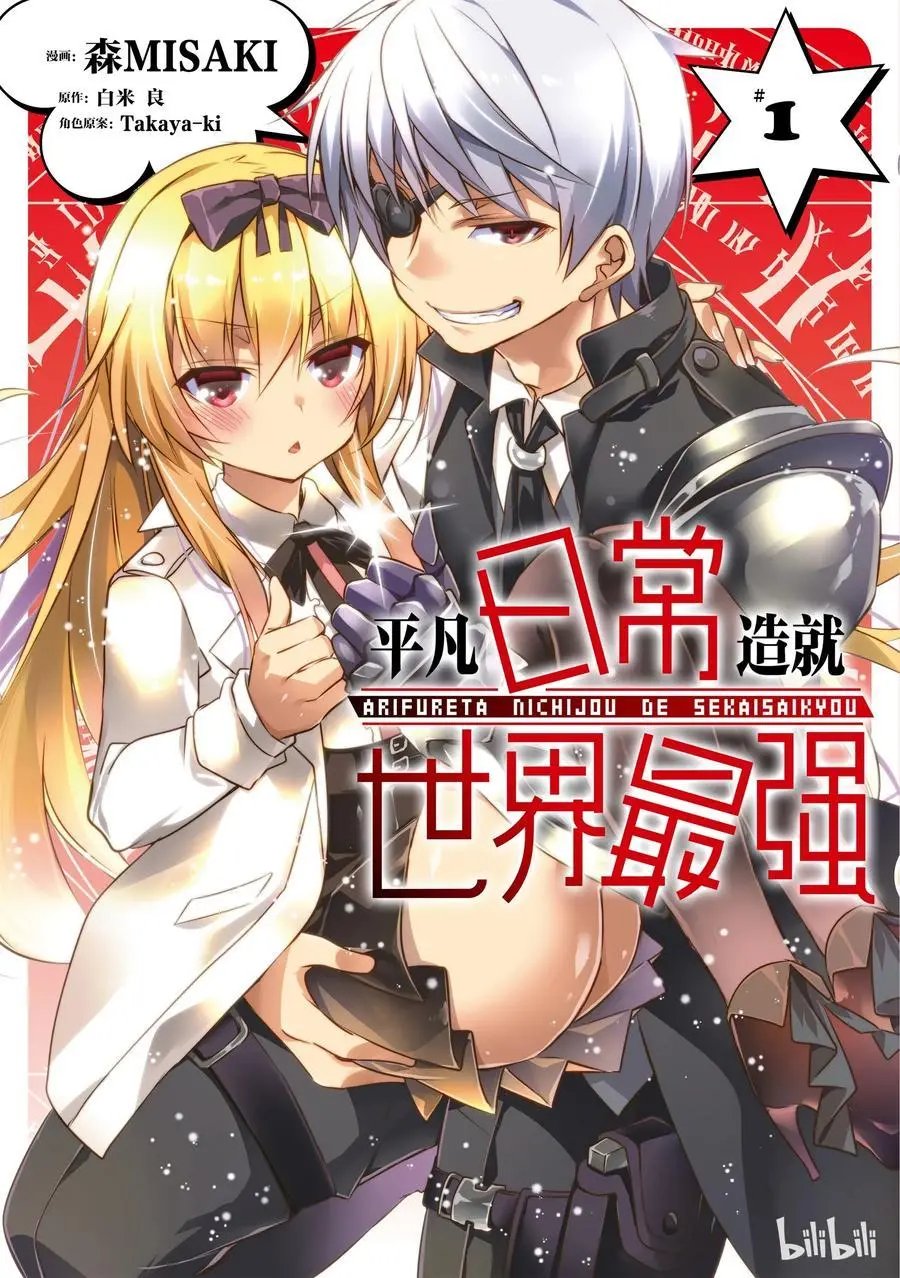 第01话