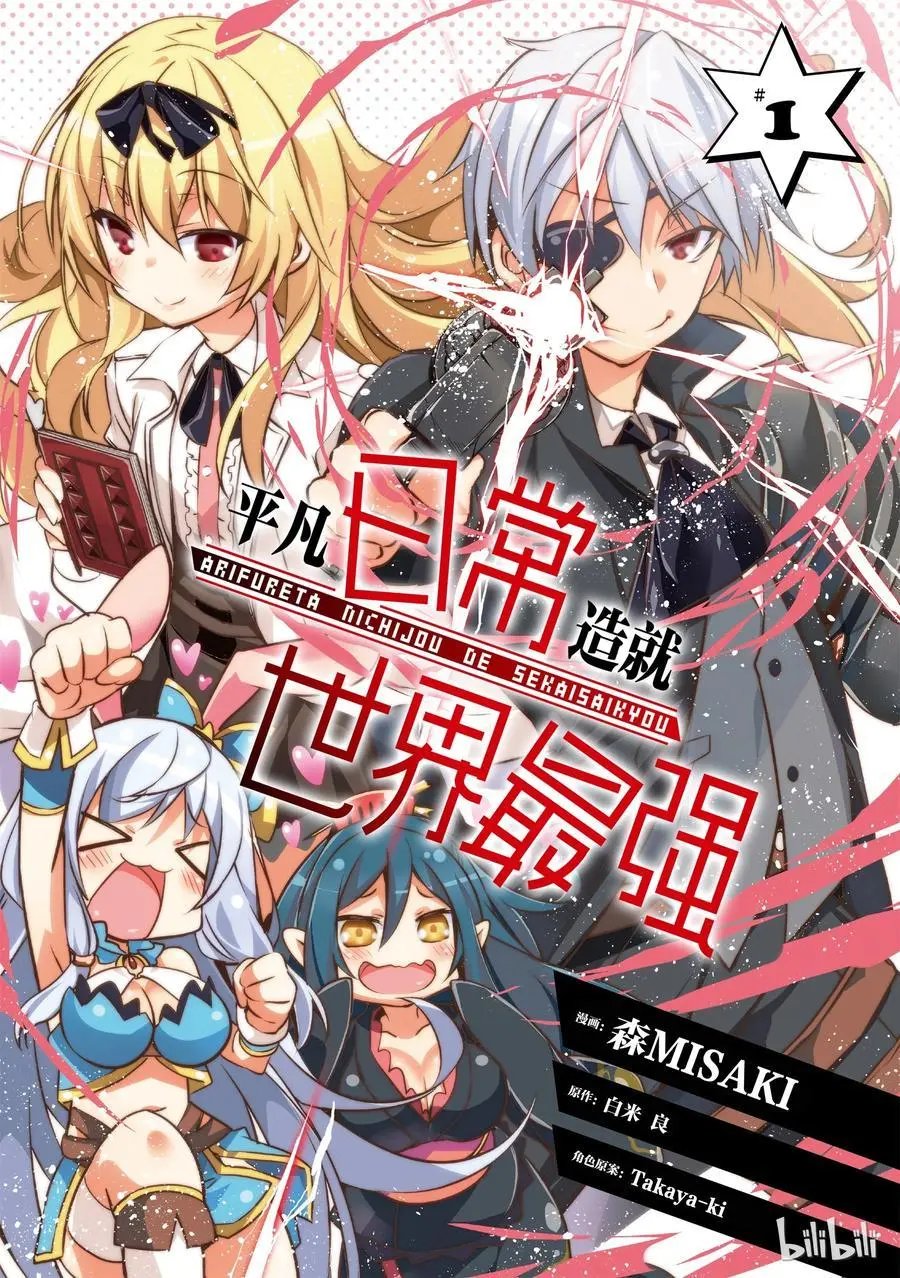 第01话