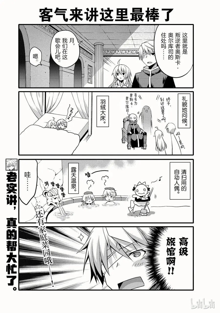 第01话