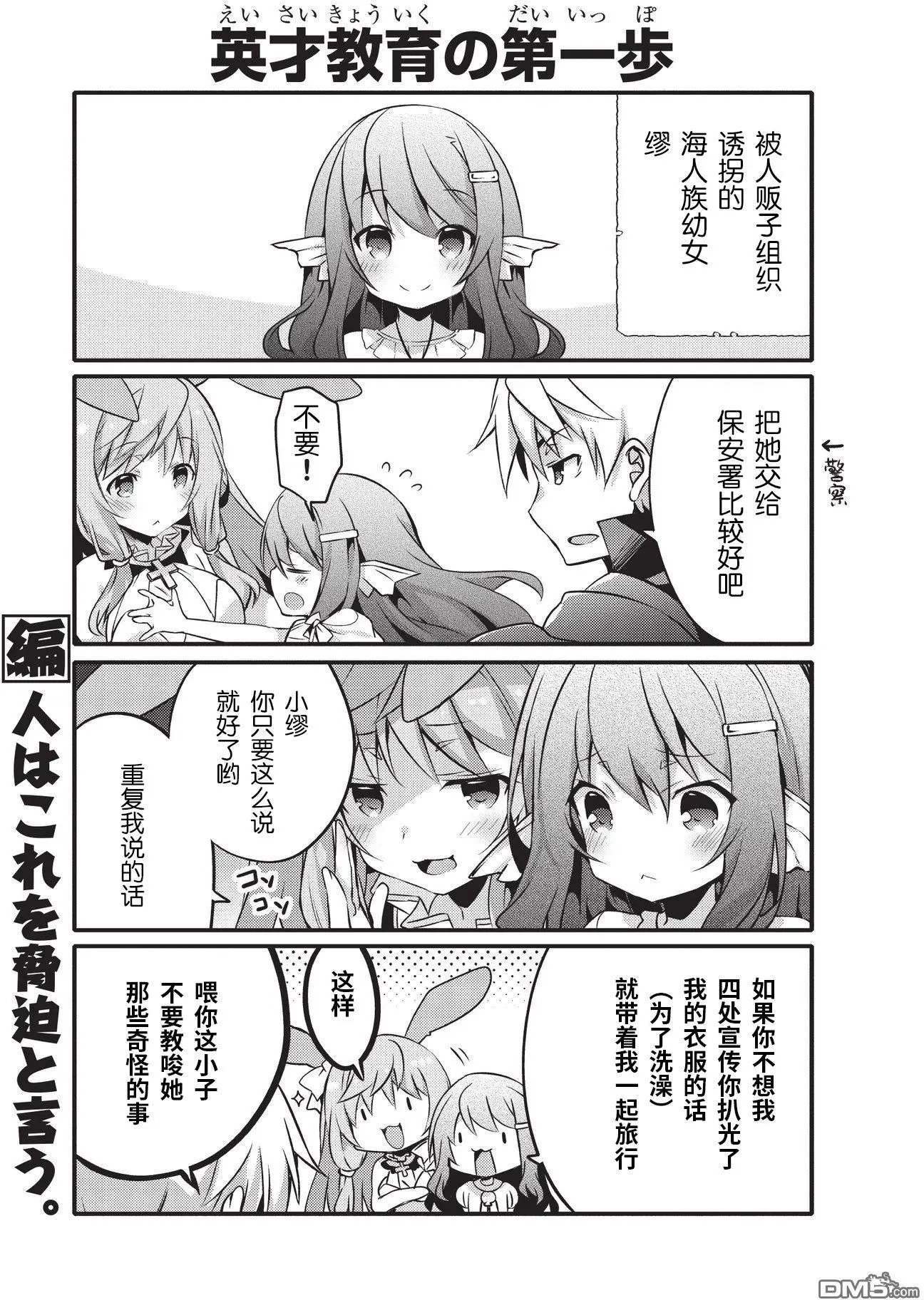 第11话