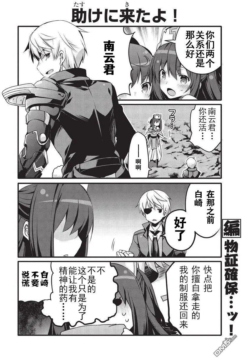 第13话