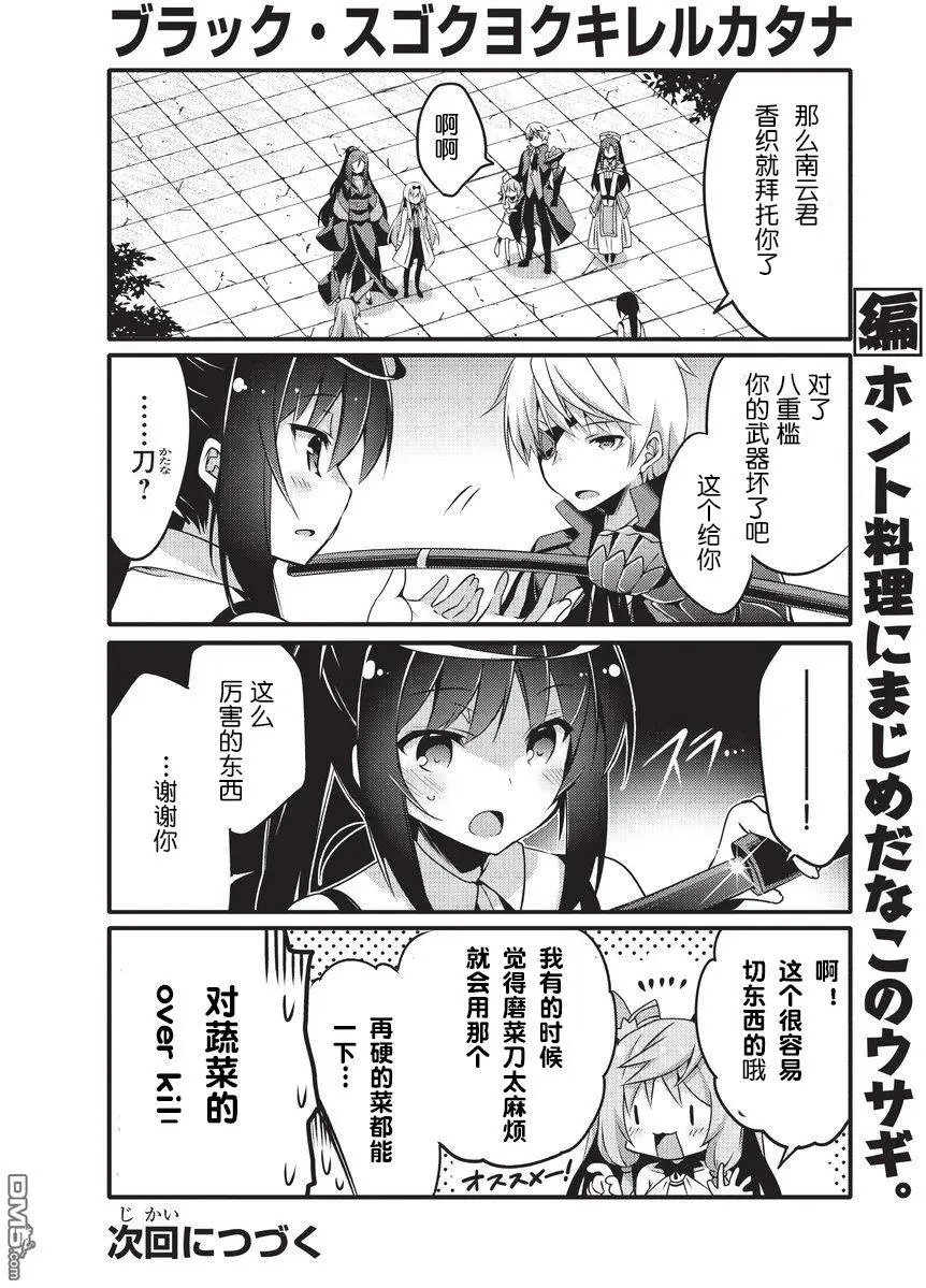 第14话