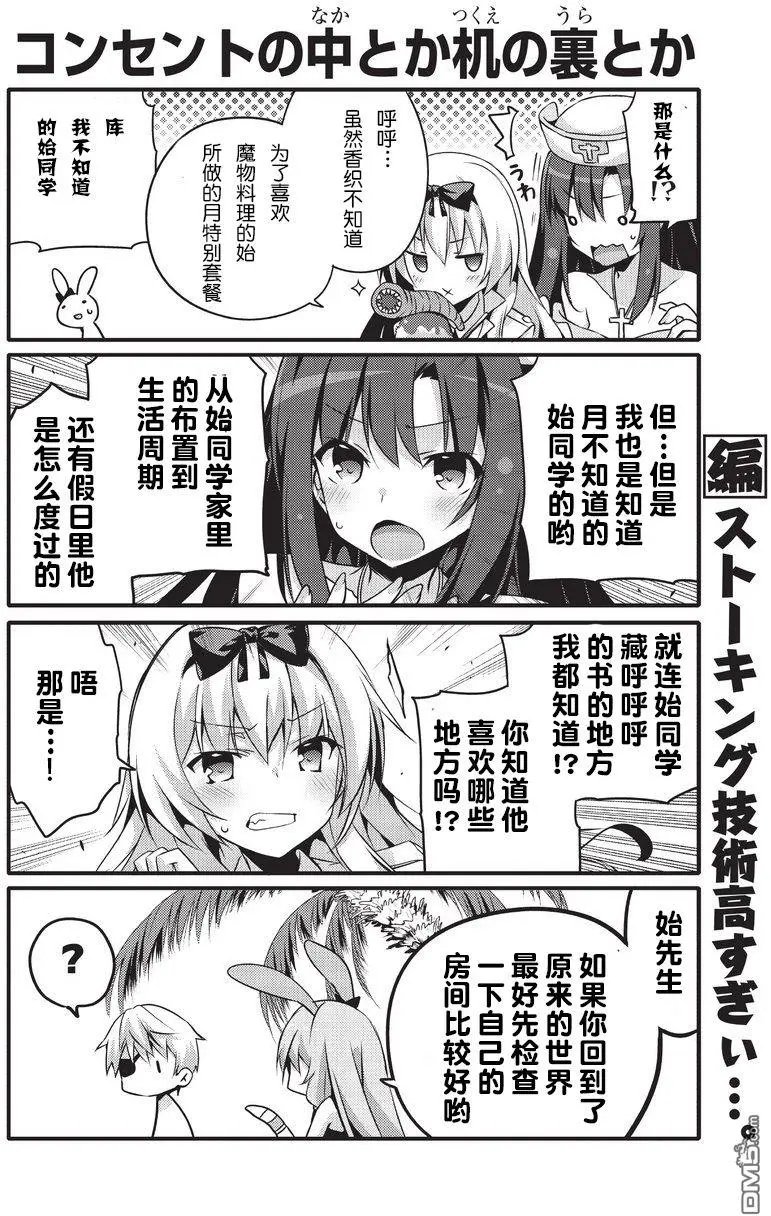 第15话