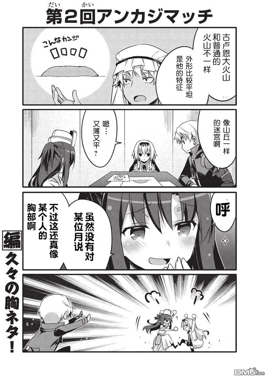 第16话