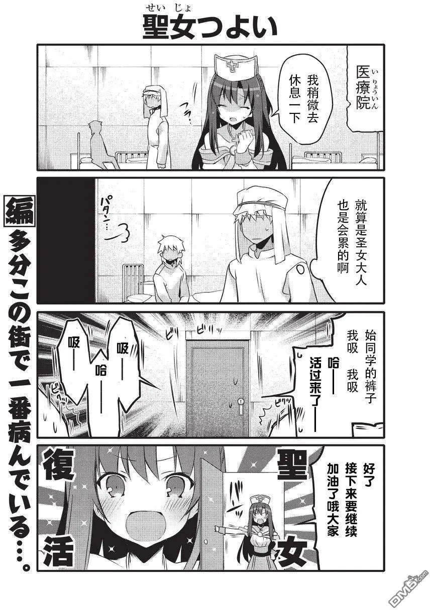 第17话
