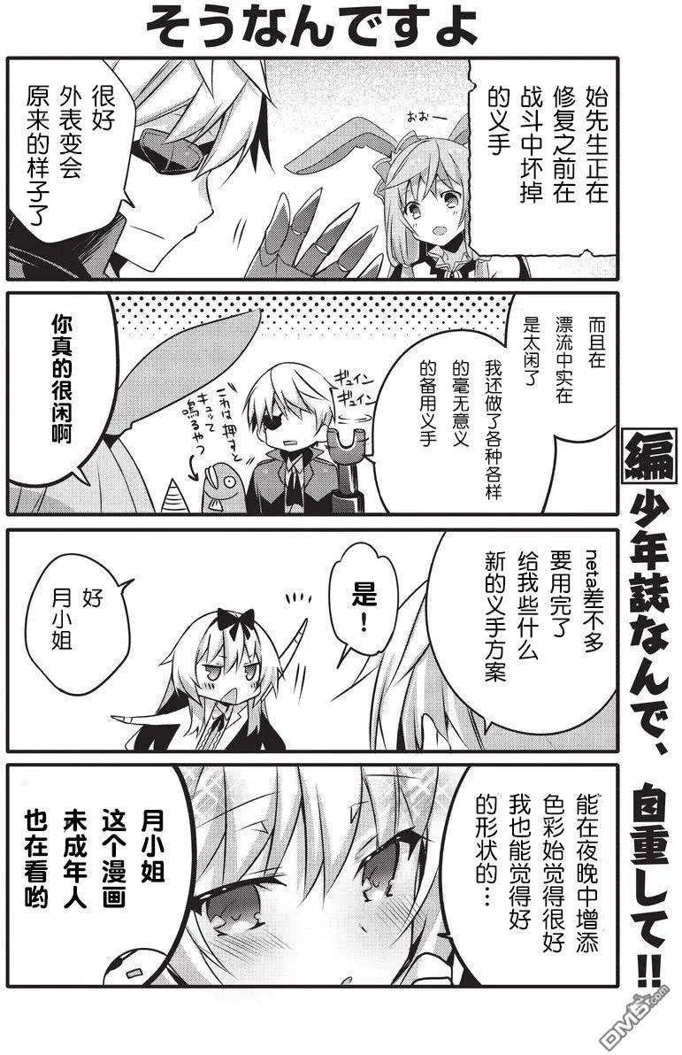 第17话