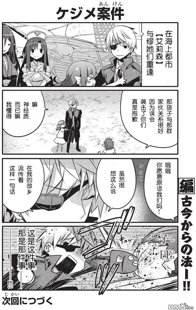 第17话
