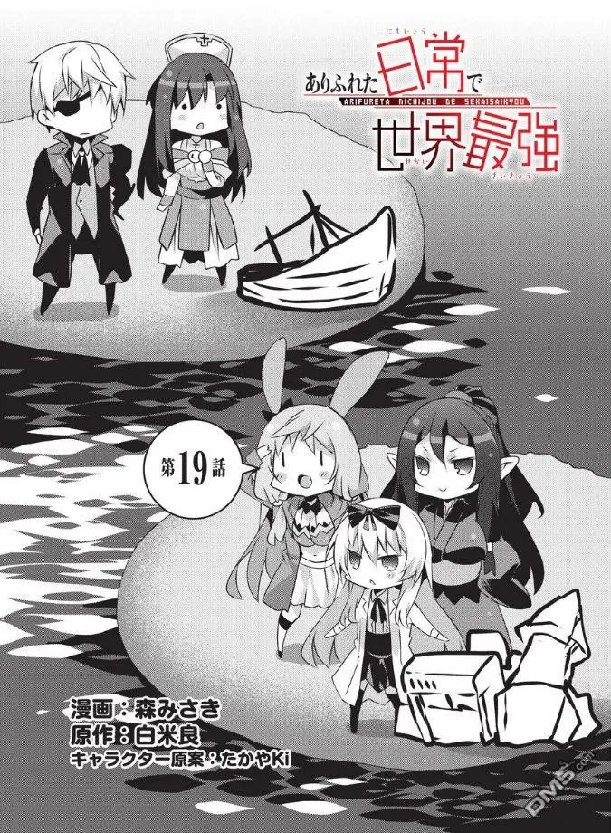 第19话