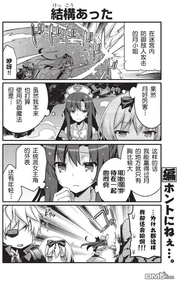 第19话