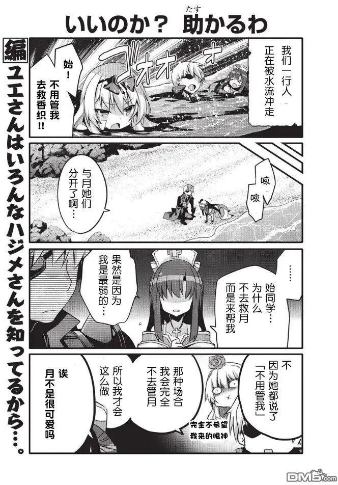 第19话