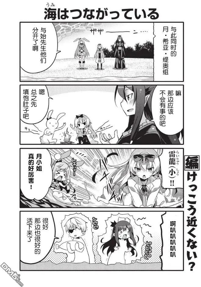 第19话