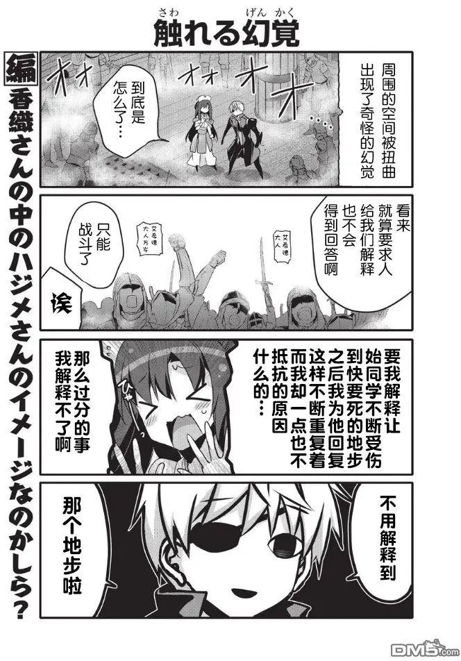 第19话