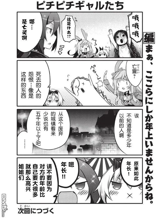 第19话