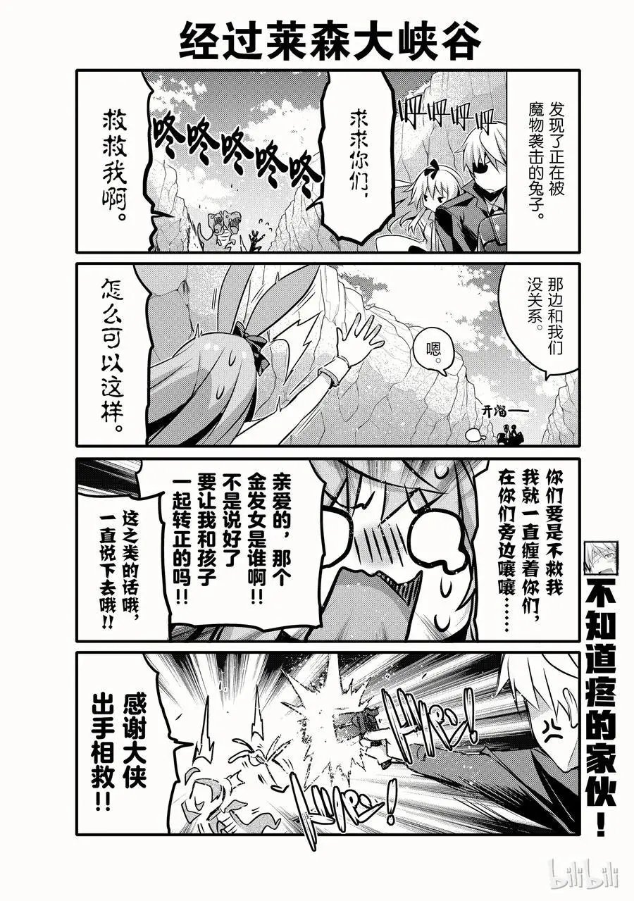 第02话