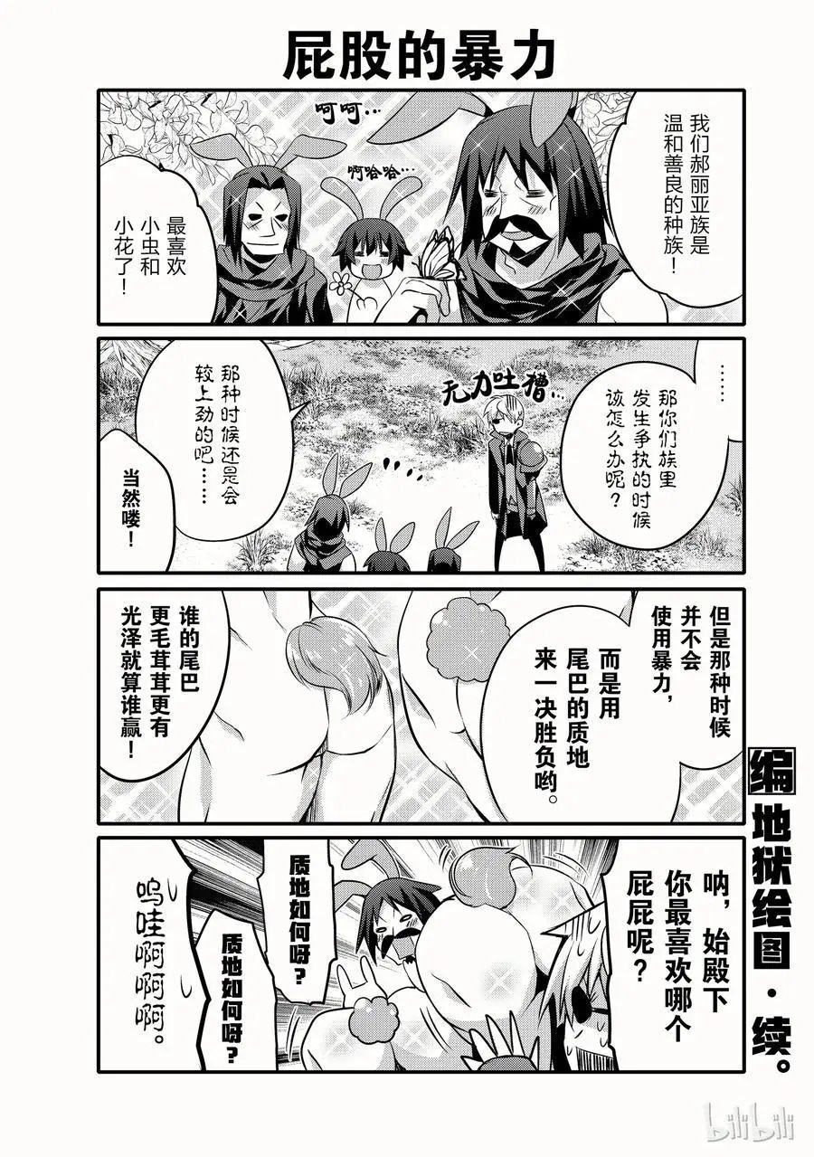 第02话