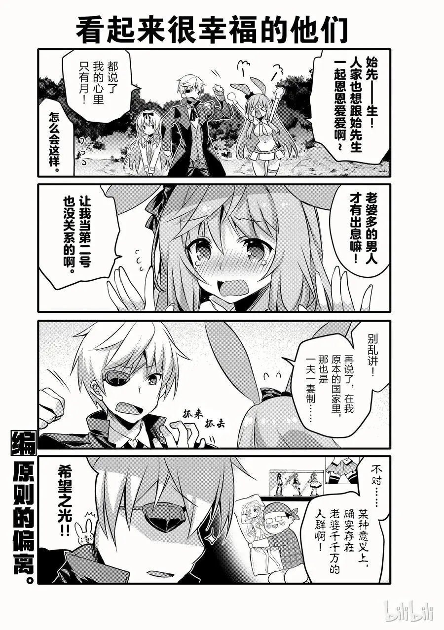 第02话