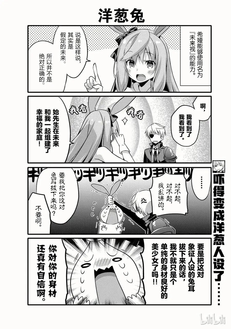 第02话