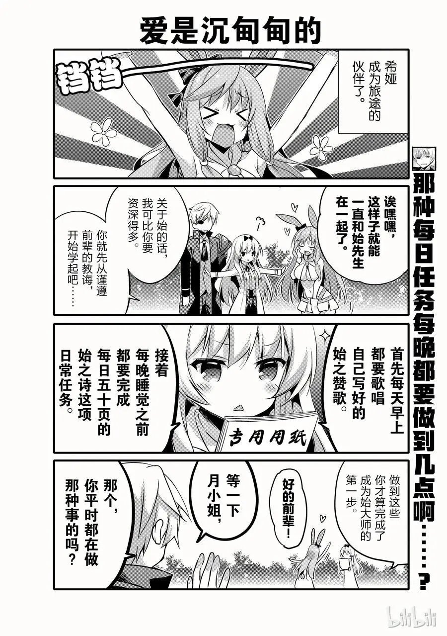 第02话