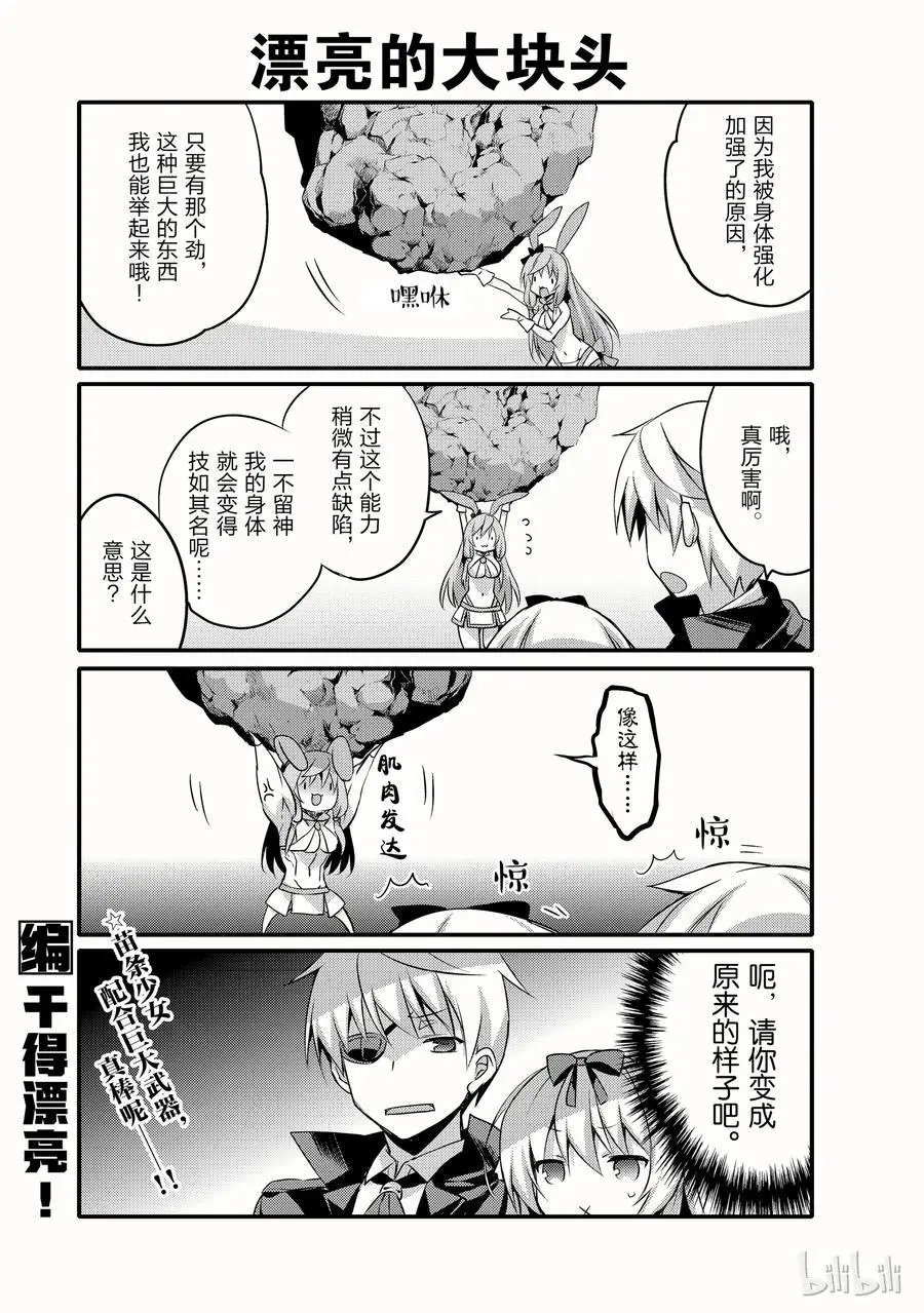 第02话