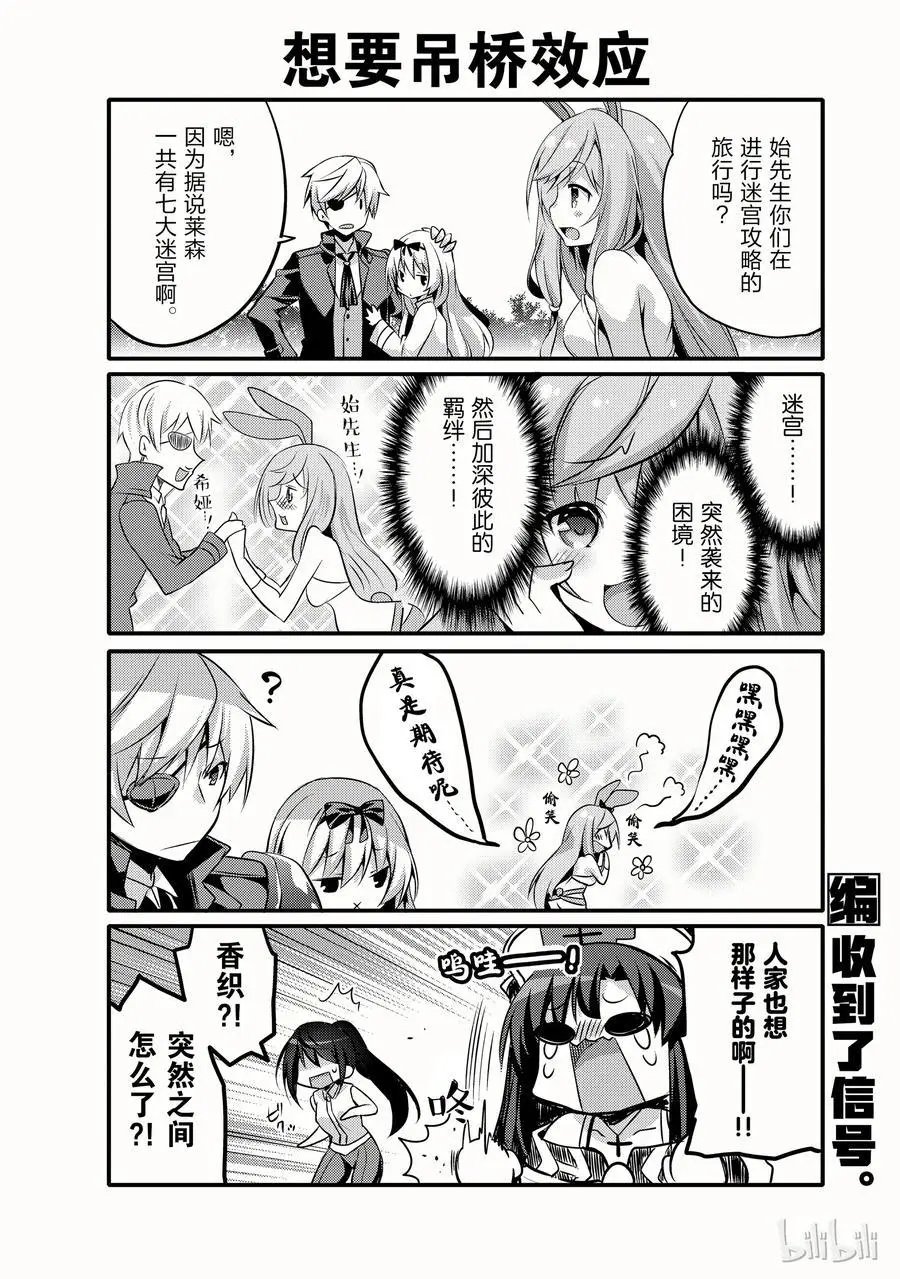 第02话