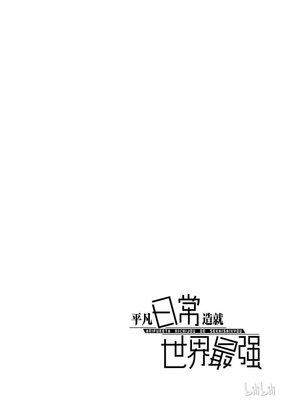 第02话