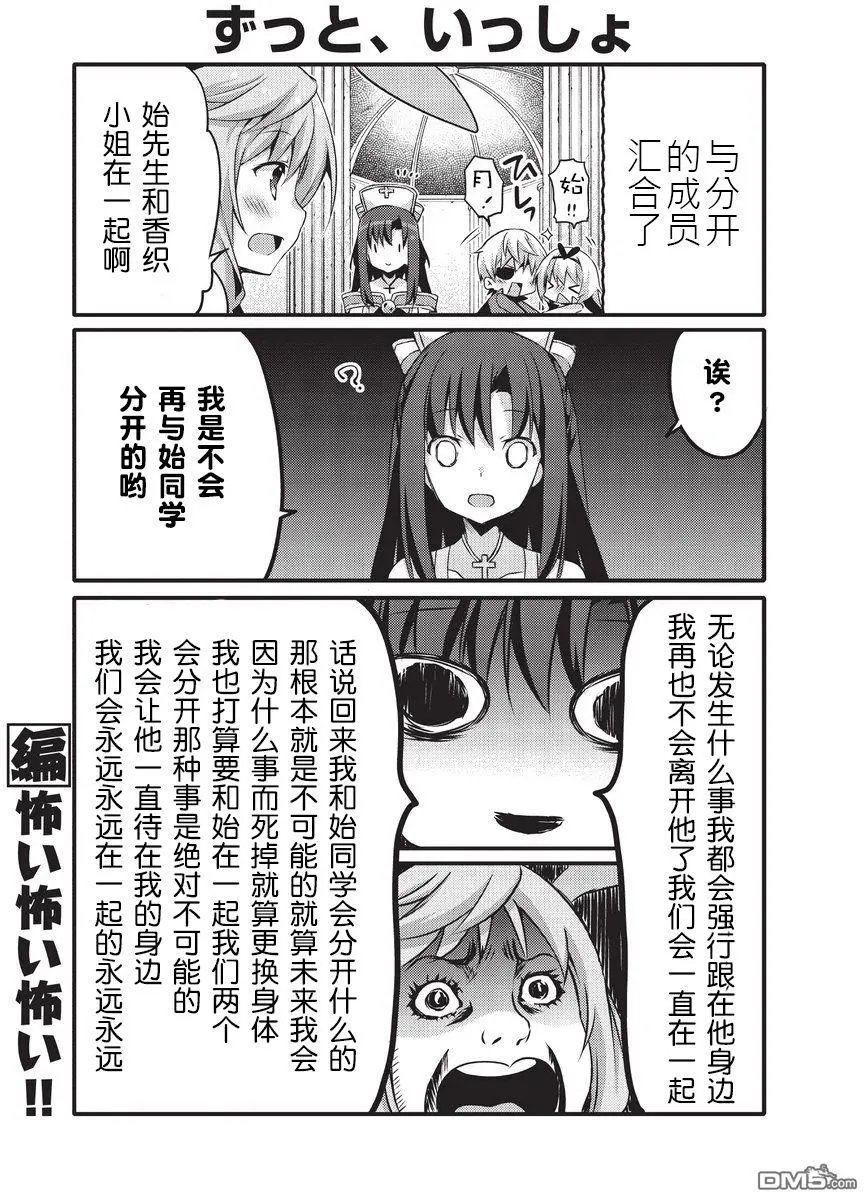 第20话