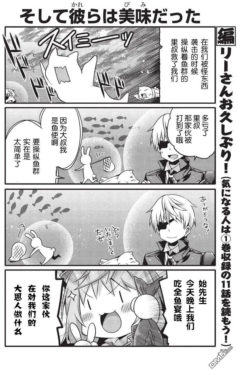 第20话
