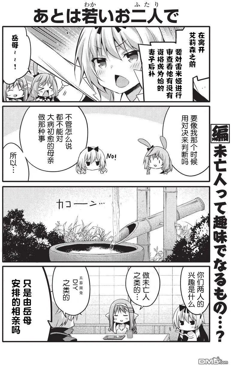 第20话