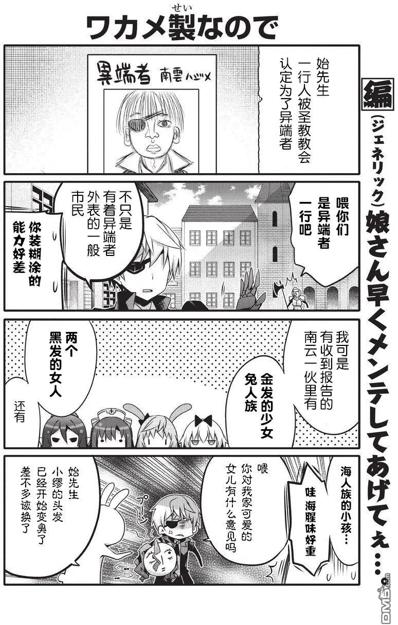 第21话
