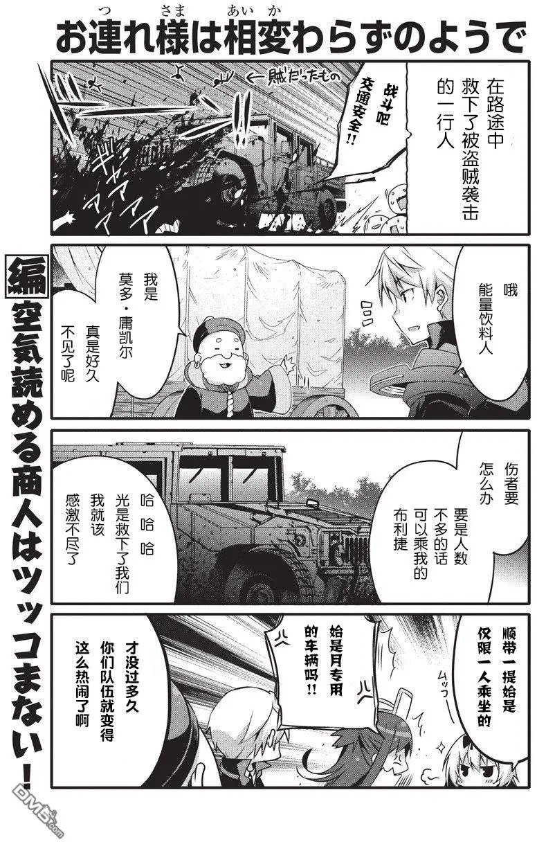 第21话