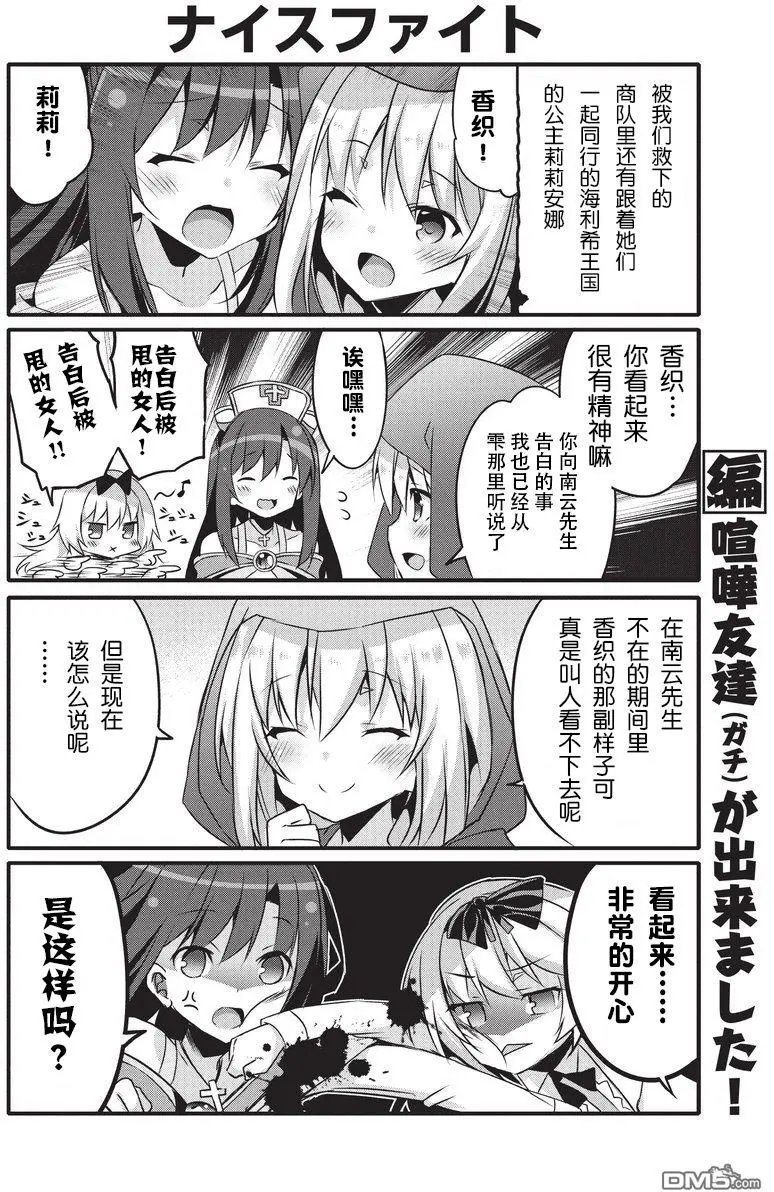 第21话