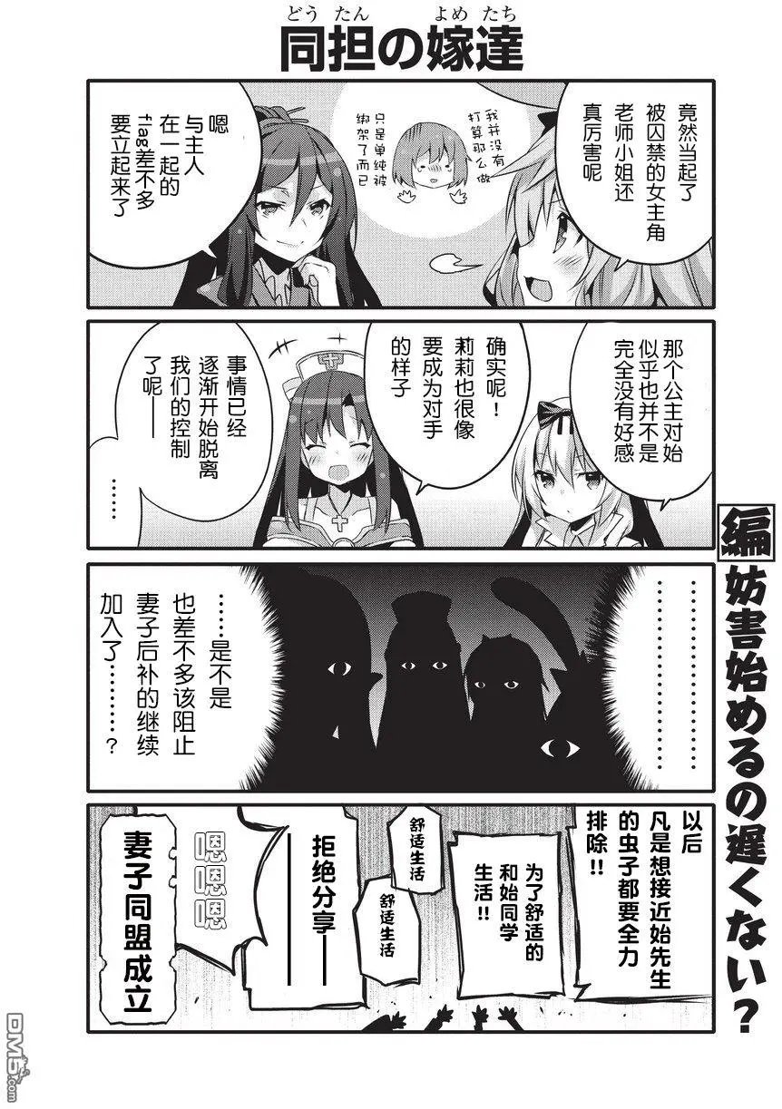 第21话