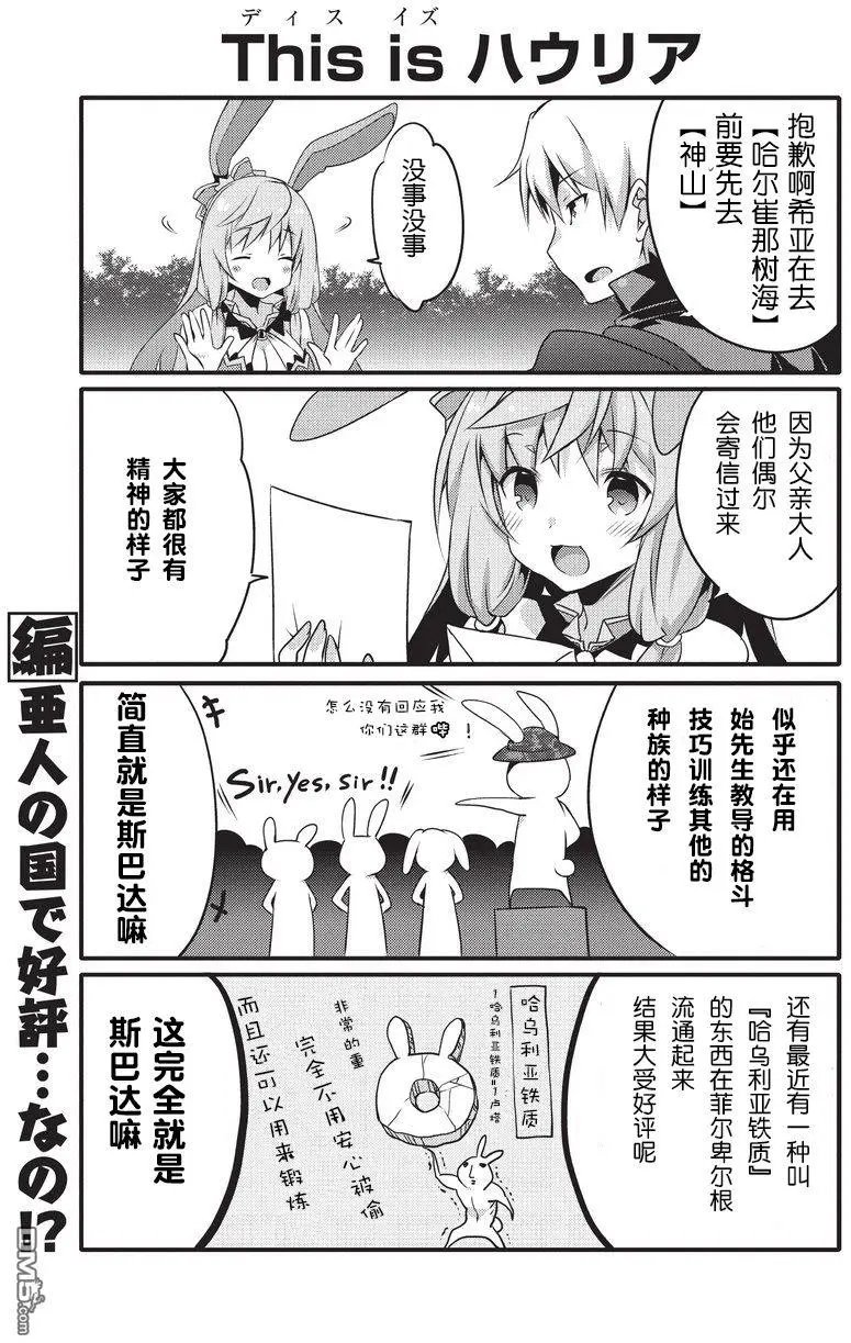 第21话