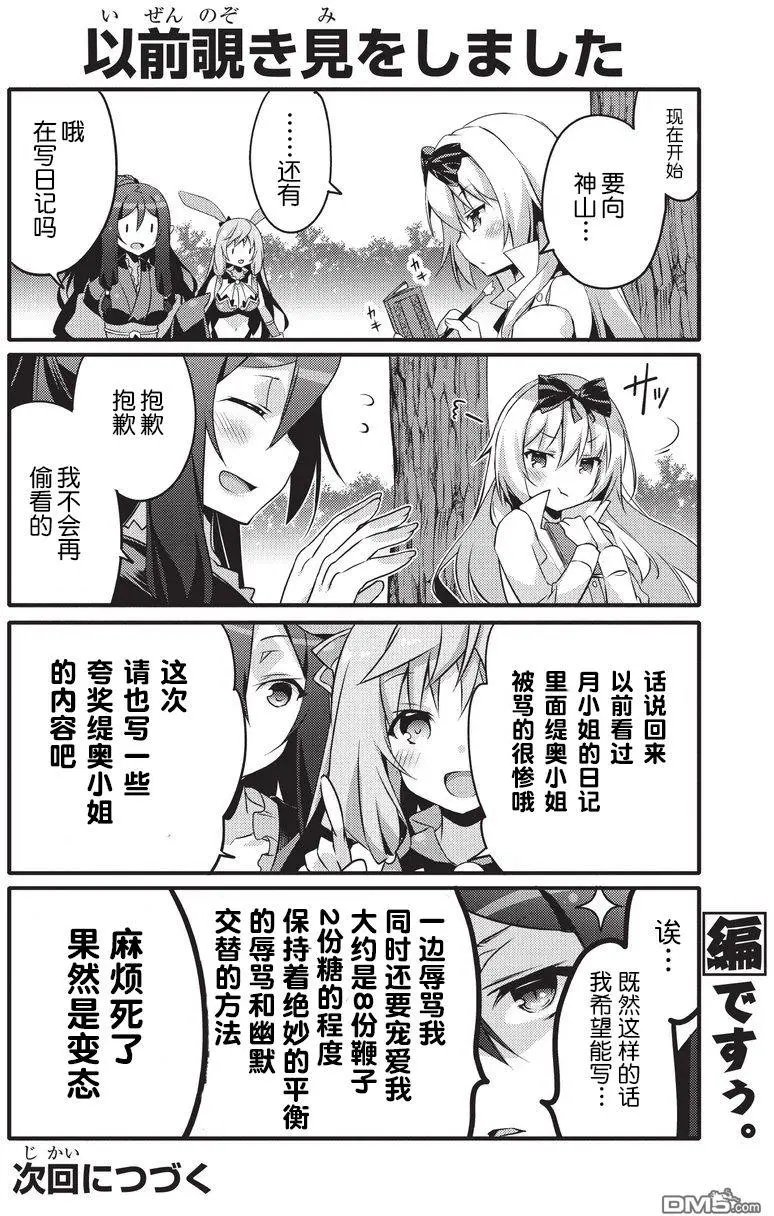 第21话