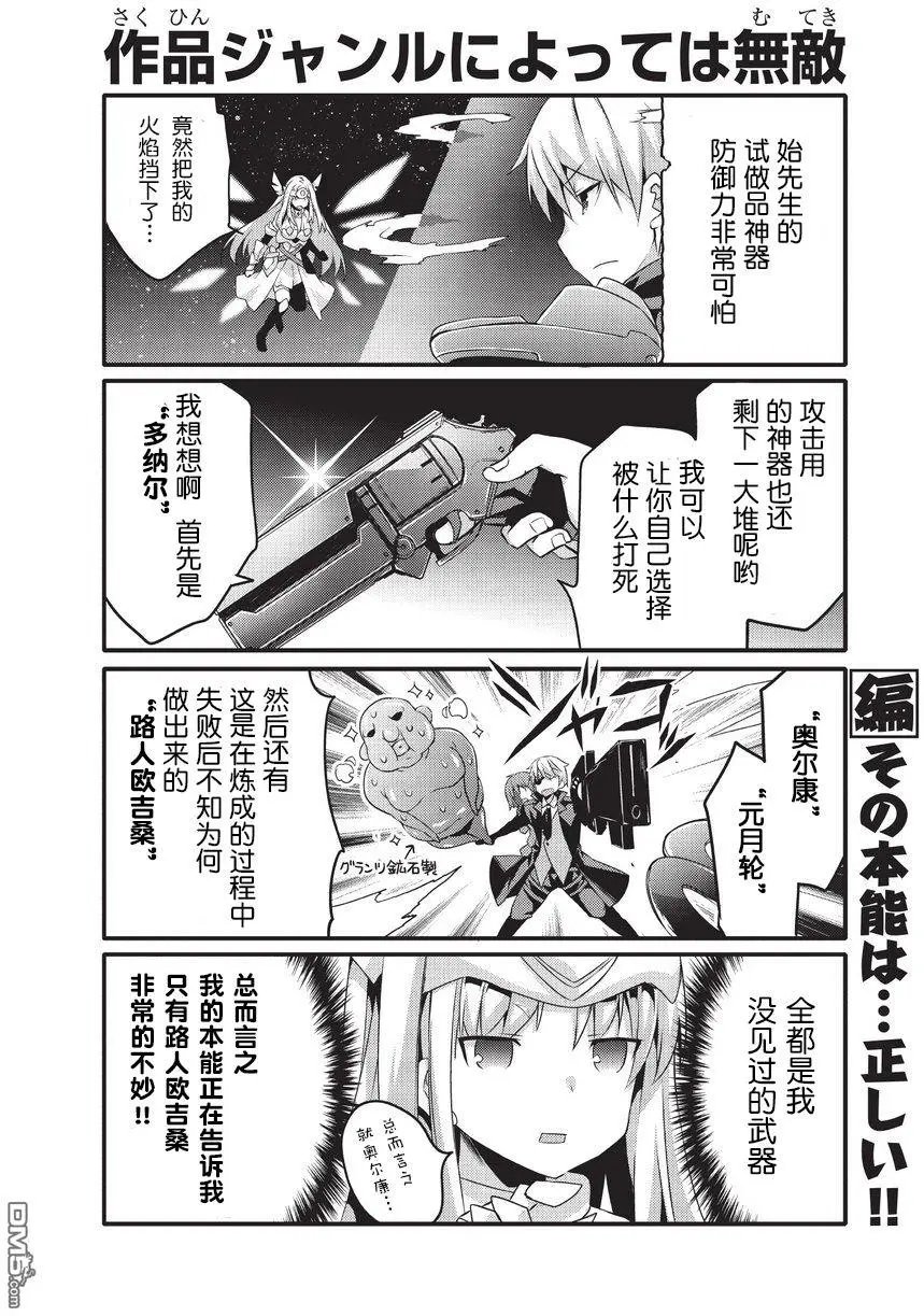 第22话