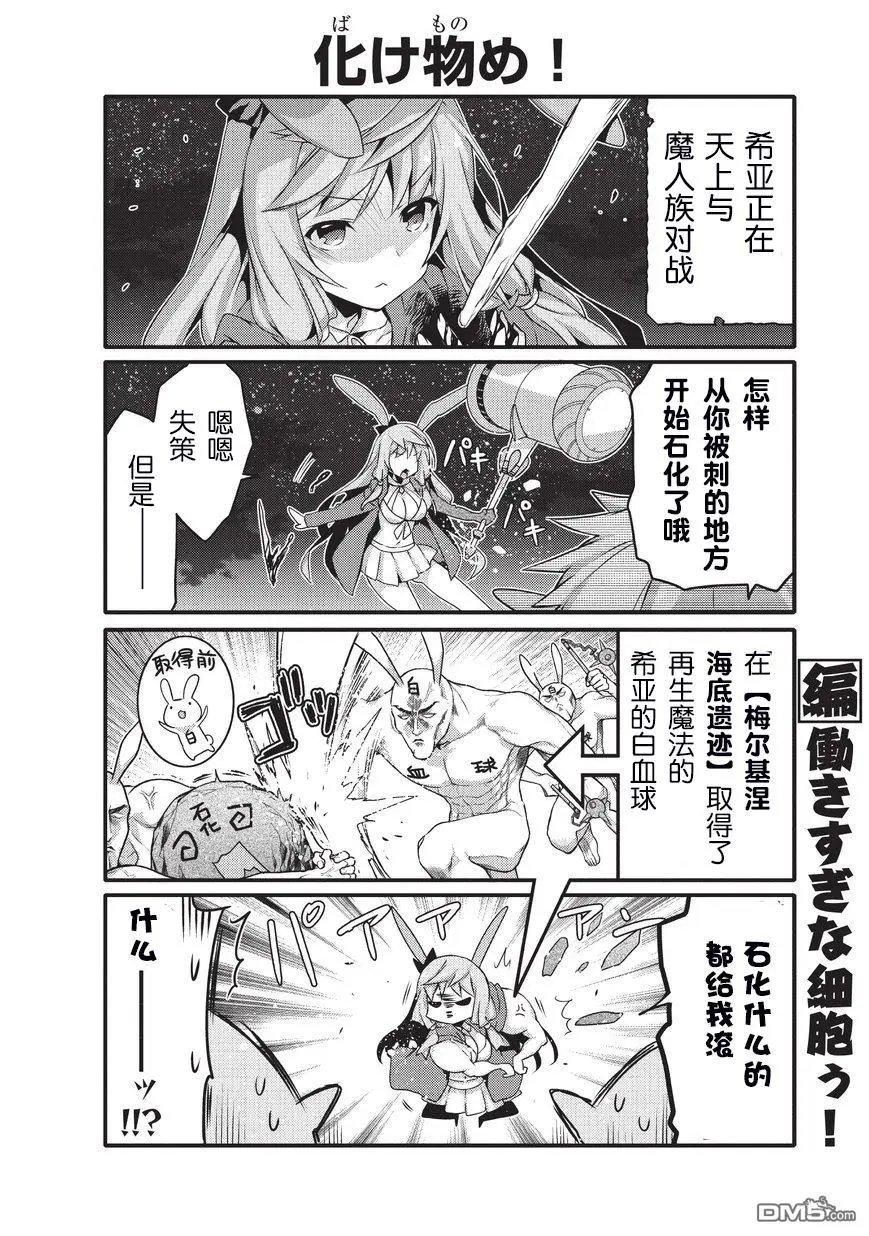 第23话