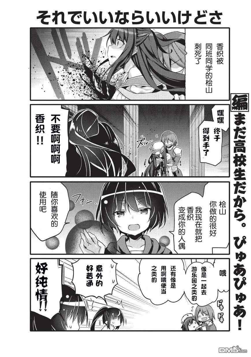 第23话