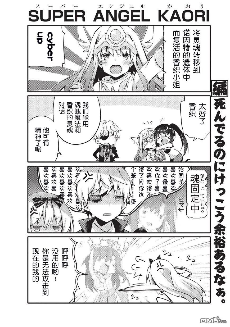 第23话