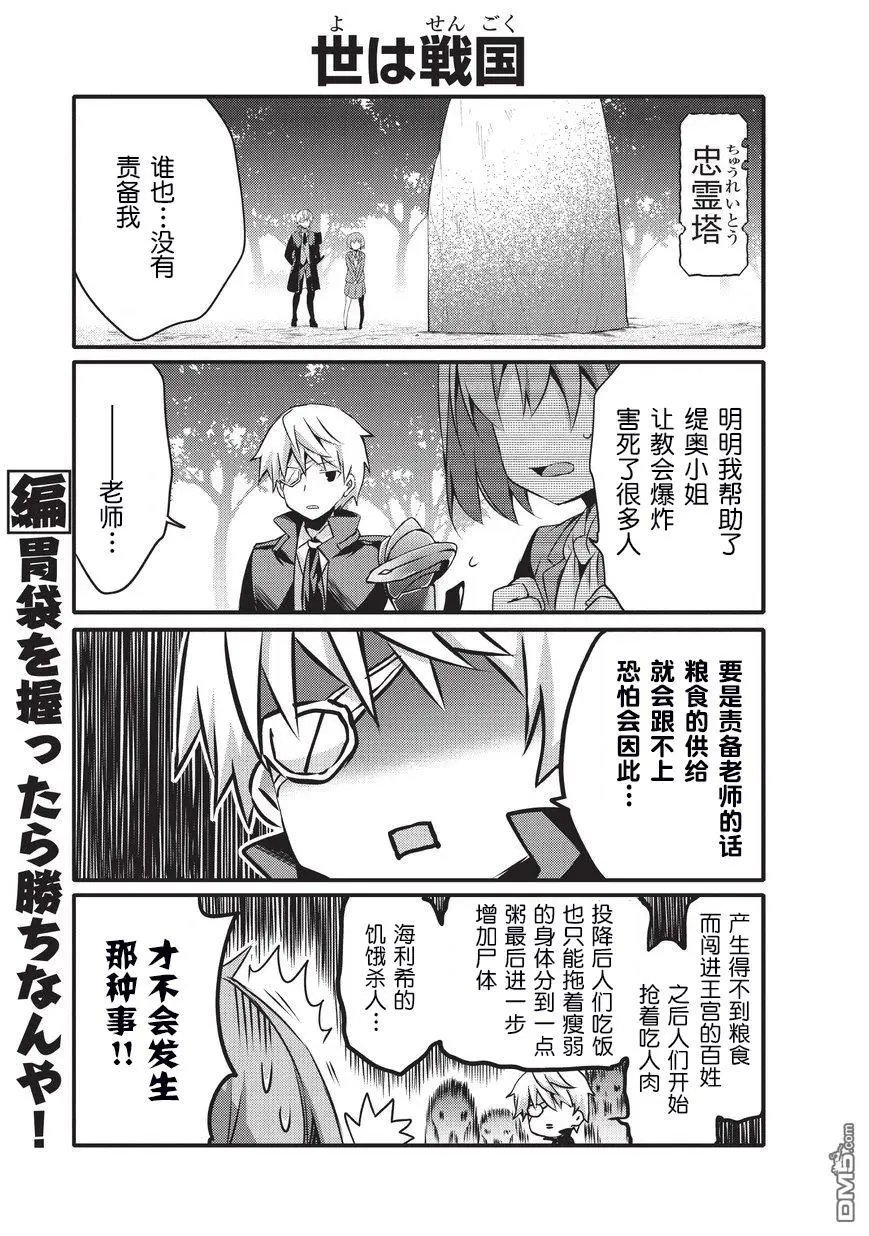 第24话