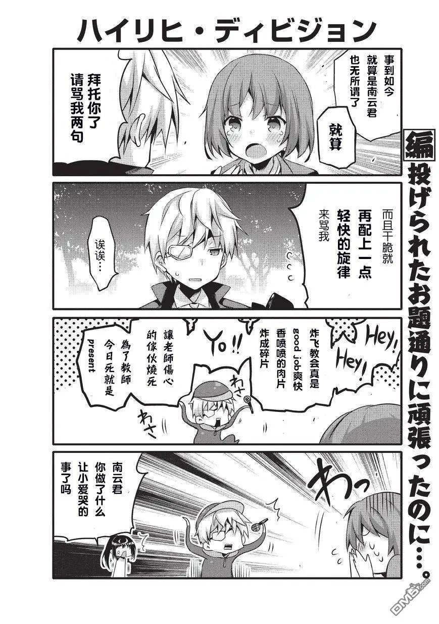 第24话