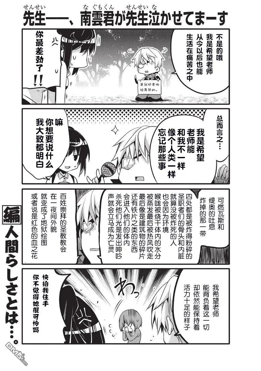 第24话