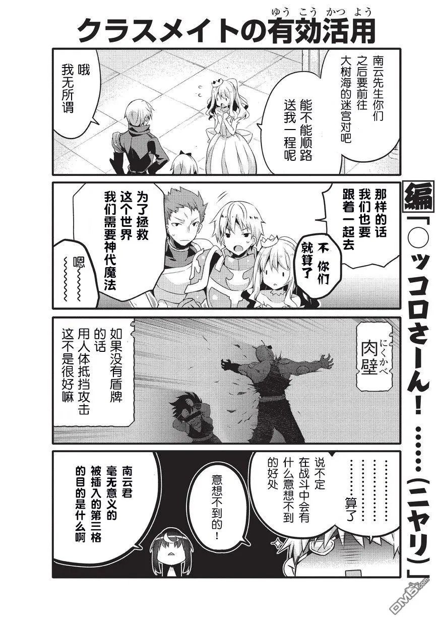 第24话