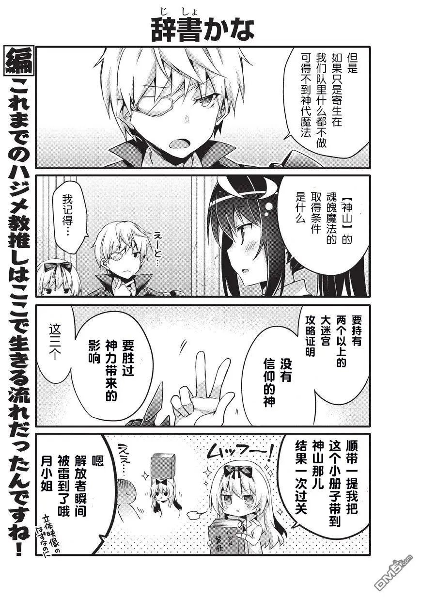 第24话