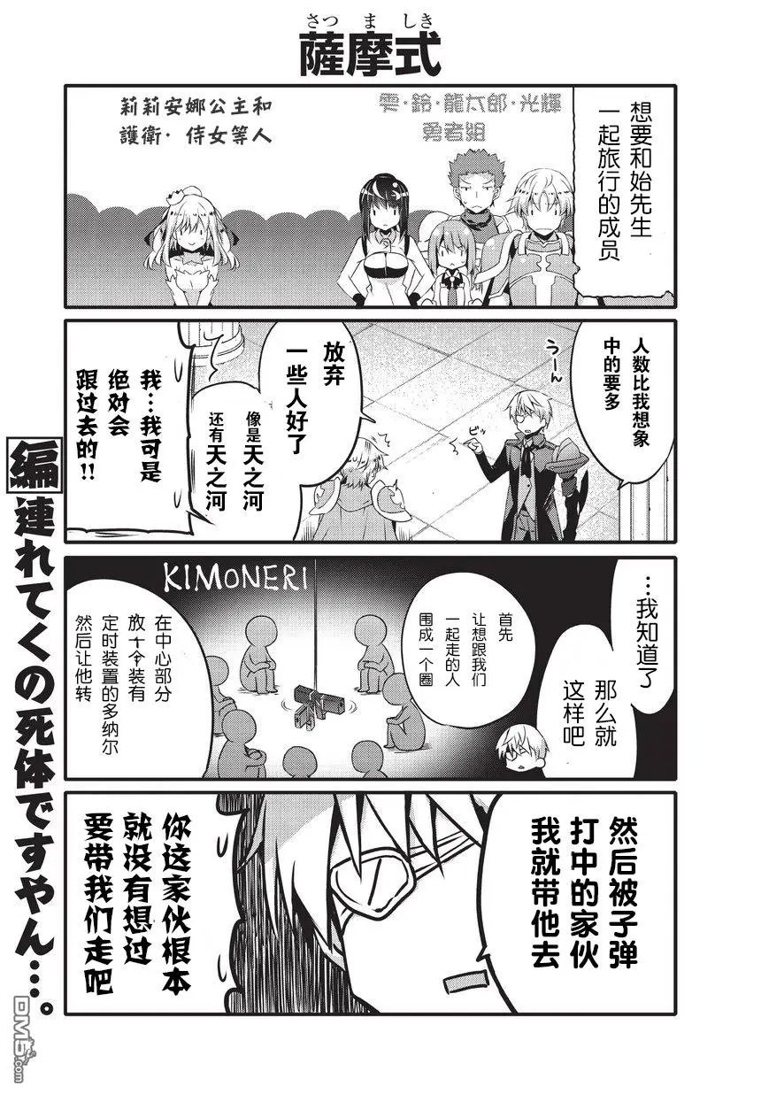 第25话