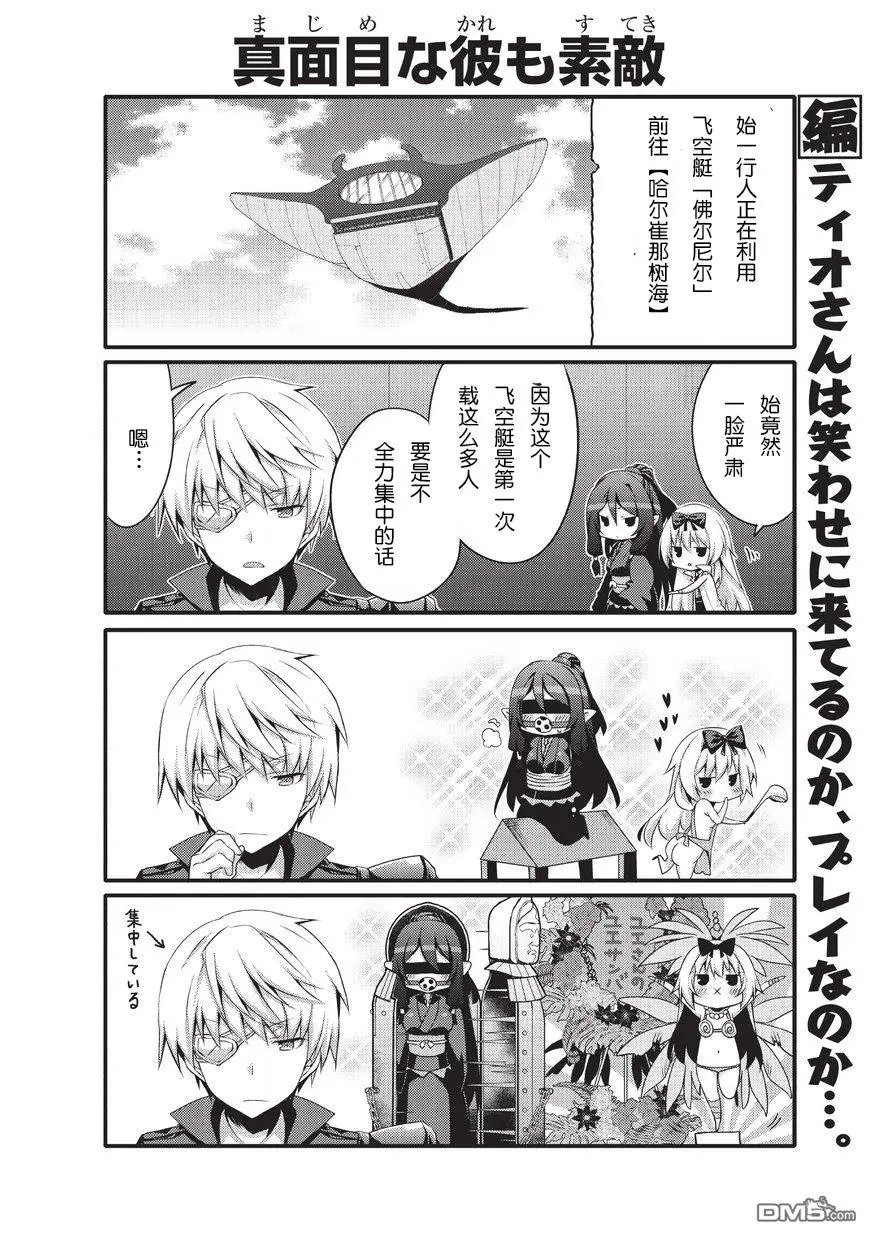第25话