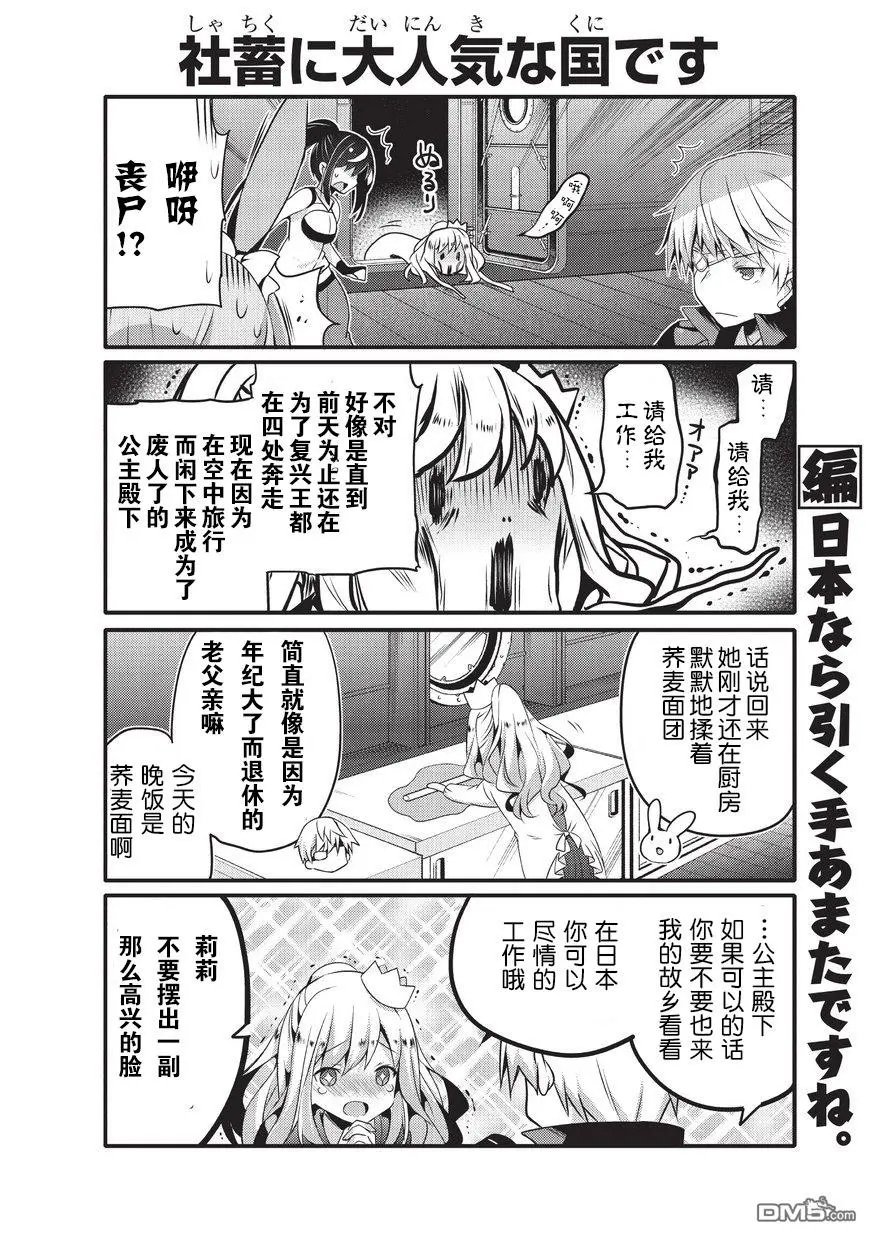 第25话