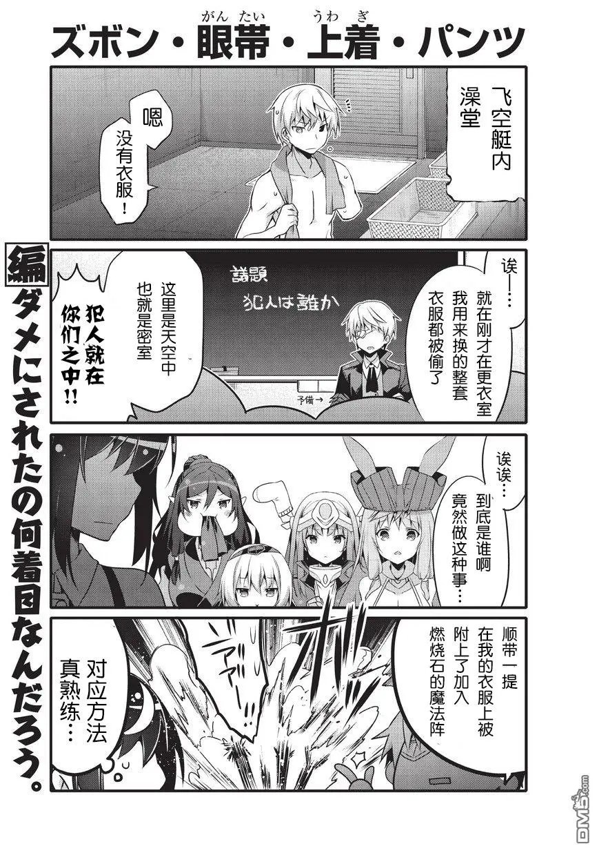 第25话
