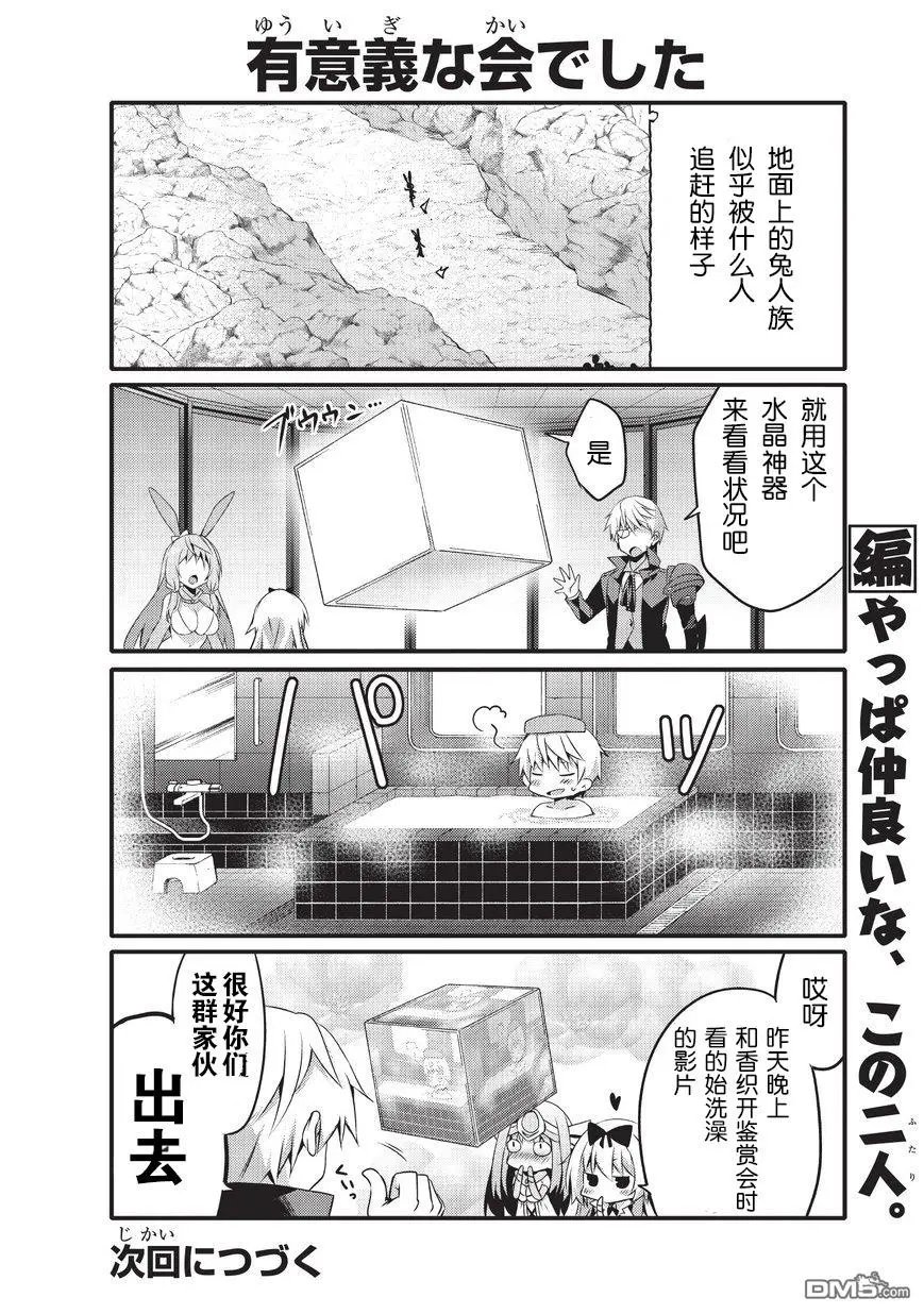 第25话