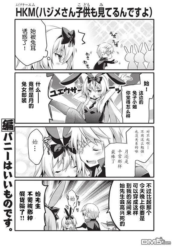 第26话