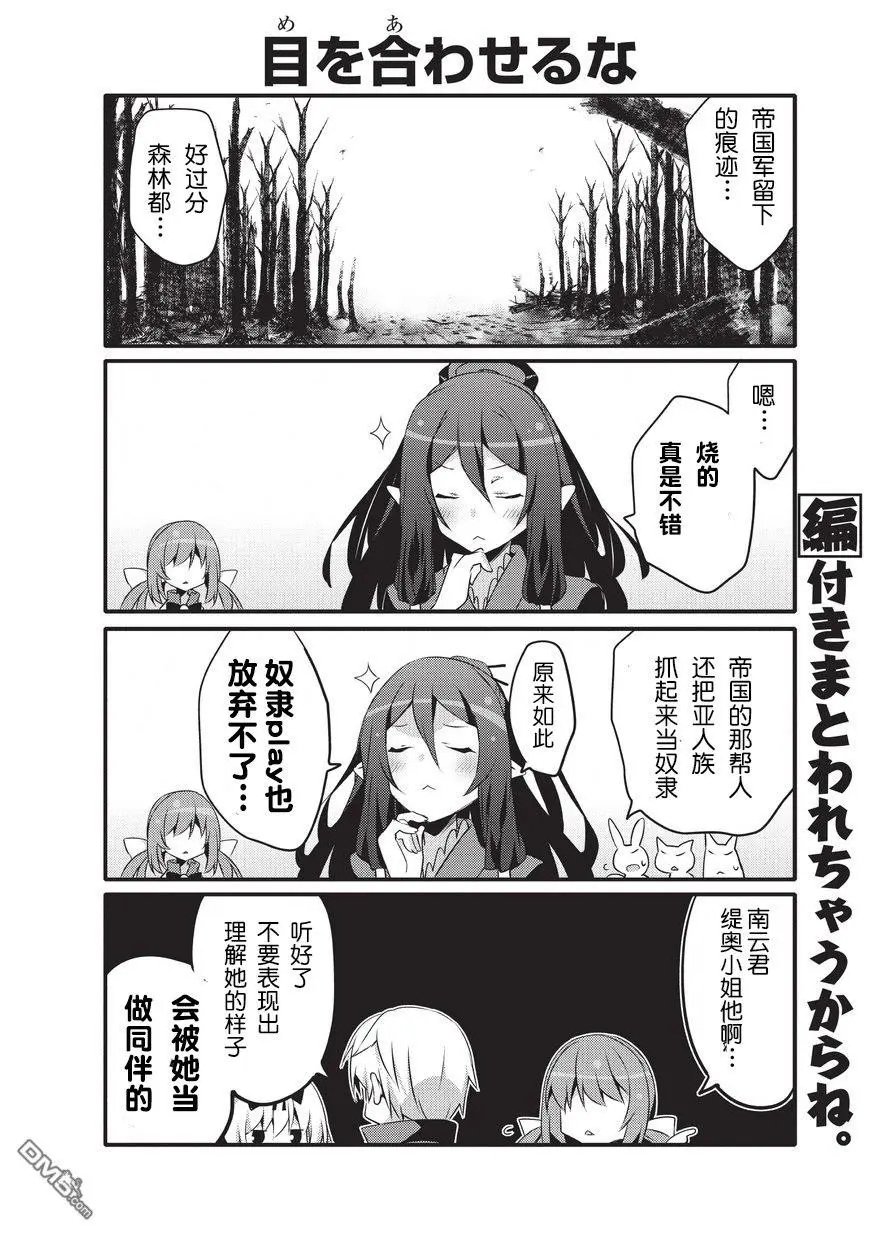 第26话